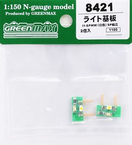 [ 8421 ] Light Substrate I1-SPWW (White) SP Wide (2 Pieces) (Model Train)