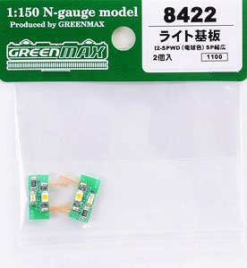 [ 8422 ] Light Substrate I1-SPWW (Bulb Color) SP Wide (2 Pieces) (Model Train)