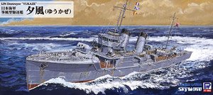 日本海軍 峯風型駆逐艦 夕風 (プラモデル)