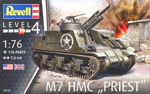 M7 HMC プリースト (プラモデル)