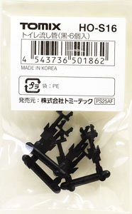 [ HO-S16 ] Toilet Pipe (Black) (6 Pieces) (Model Train)