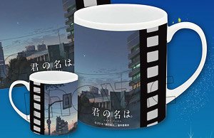 Your Name. Mug Cup (Anime Toy)