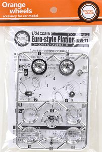 1/24 Euro Style Plating (Accessory)