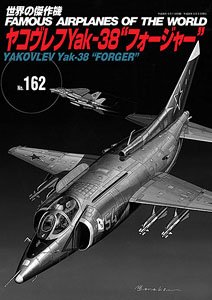 No.162 Yakovlev Yak-38 `Forger` (Book)