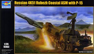 Soviet Army 4K51 `Rubezh` Surface-to-ship Missile System (Plastic model)