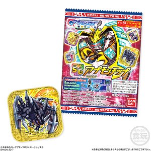 SG Appmon Chip Ver.2.0 (Set of 20) (Character Toy)