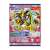 SG Appmon Chip Ver.2.0 (Set of 20) (Character Toy) Package1