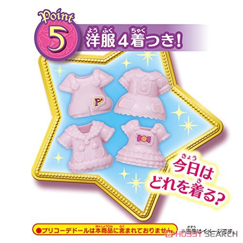 魔法つかいプリキュア! プリコーデハウス プリキュア魔法のおうち (キャラクタートイ) 商品画像8