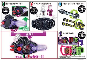 仮面ライダーエグゼイド ラクラクモデラー3rd 10個セット (食玩)