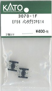 [ Assy Parts ] EF56 Pantograph PS14 (2 Pieces) (Model Train)