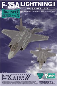 High Spec Series vol.5 F35-A Lightning II (Set of 10) (Plastic model)