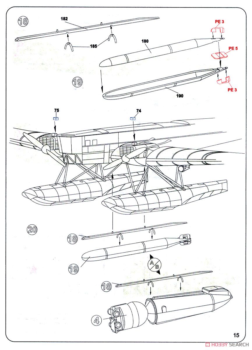 ツポレフ TB-1P (MTB-1) 双発水上爆撃機 (プラモデル) 設計図10