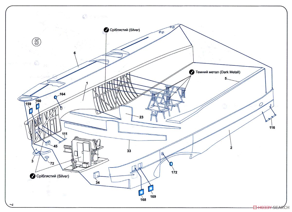 ツポレフ TB-1P (MTB-1) 双発水上爆撃機 (プラモデル) 設計図2