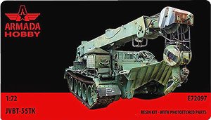 ソ・JVBT-55TK重戦車回収車 (プラモデル)