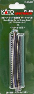 Unitrack Single Track Deck Girder Curved Bridge, Green, R17 5/8``(448mm)-15d < R448-15T > (1 Piece) (Model Train)