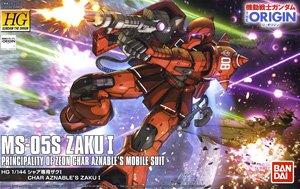 MS05S シャア専用ザクI (HG) (ガンプラ)