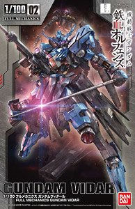ガンダムヴィダール (1/100) (ガンプラ)