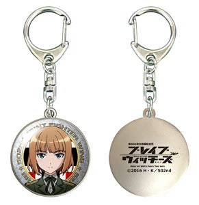 [Brave Witches] Dome Key Ring 07 (Gundula Rall) (Anime Toy)