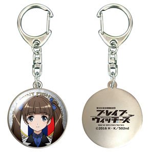 [Brave Witches] Dome Key Ring 08 (Georgette Lemare) (Anime Toy)