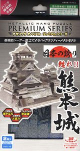 Metallic Nano Puzzle Premium Series Kumamoto Castle (Plastic model)