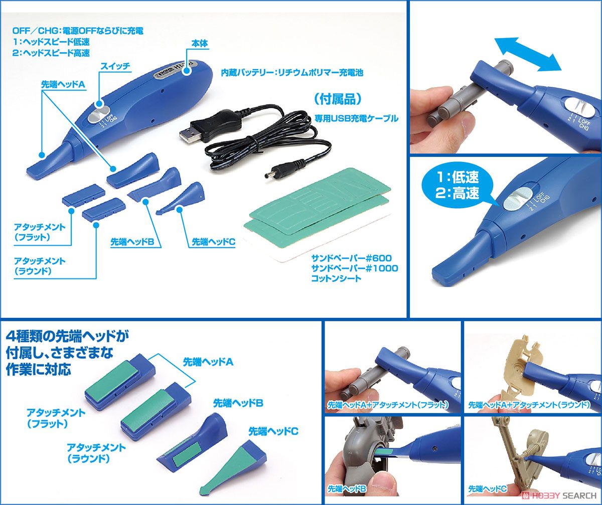 USB充電式 コードレスポリッシャー (工具) その他の画像1
