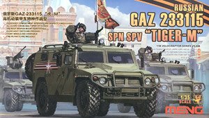 Russian GAZ 233115 SPN SPV `Tiger-M` (Plastic model)