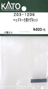 【Assyパーツ】 ヘッドマーク用 マグネット (4個入り) (鉄道模型)
