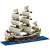 Nanoblock Sailing Ship (Block Toy) Item picture1