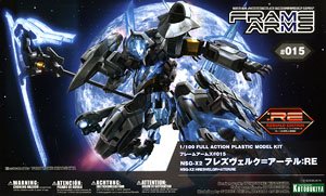 NSG-X2 フレズヴェルク＝アーテル：RE (プラモデル)