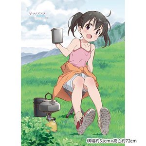 Encouragement of Climb Draw for a Specific Purpose B2 Tapestry Hinata (Anime Toy)