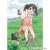 Encouragement of Climb Draw for a Specific Purpose B2 Tapestry Hinata (Anime Toy) Item picture1