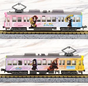 The Railway Collection Keihan Otsu Line Type 600 Forth Edition [Sound! Euphonium] Wrapping Train (2-Car Set) (Model Train)