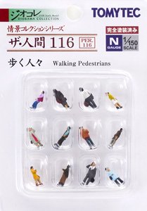 ザ・人間 116 歩く人々 (鉄道模型)