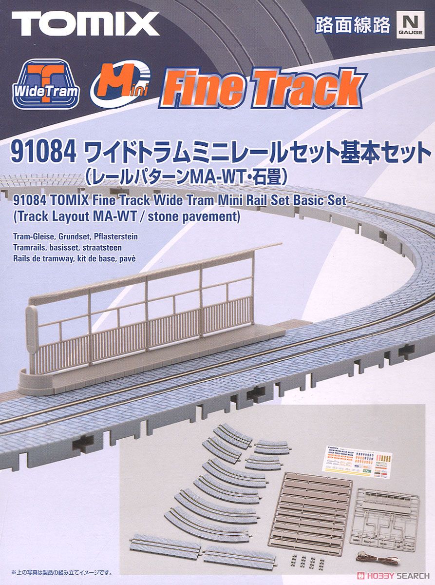 Fine Track ワイドトラムミニレールセット(路面線路) 基本セット (レールパターンMA-WT・石畳) (鉄道模型) パッケージ1