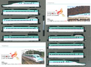 【限定品】 JR E5系 東北新幹線 (はやぶさ・増備型・Treasureland TOHOKU-JAPAN) セット (10両セット) (鉄道模型)