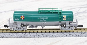 Private Owner Tank Wagon Type TAKI1000 (Japan Oil Transportation/U.S. Military Use Tank) (Model Train)