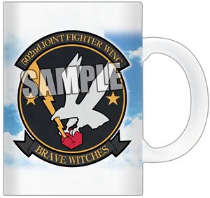 Brave Witches Full Color Mug Cup (Anime Toy)
