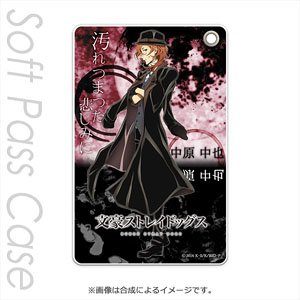 Bungo Stray Dogs Soft Pass Case Chuya Nakahara (Anime Toy)