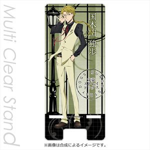 Bungo Stray Dogs Multi Clear Stand Doppo Kunikida (Anime Toy)