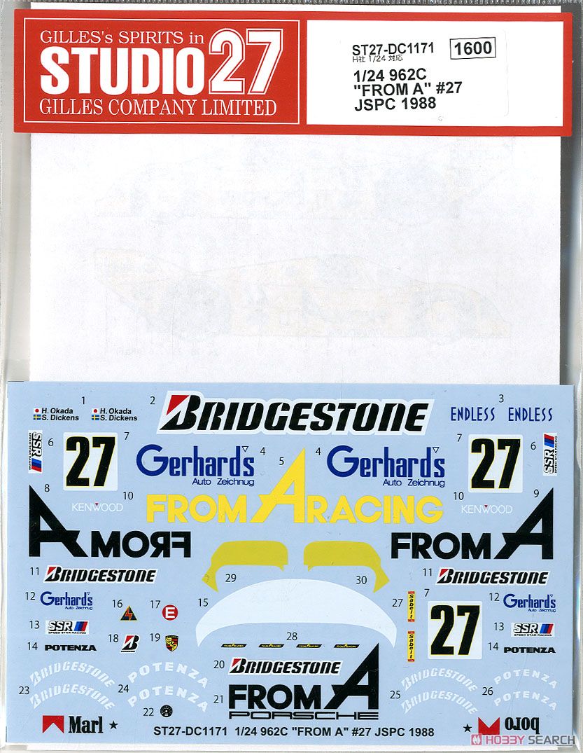 962C `From A` #27 JSPC 1988 (Decal) パッケージ1