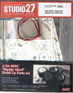 962C `6spoke` Detail Up Parts Set (Accessory)