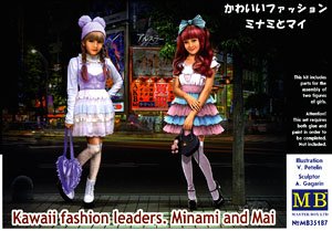 かわいいファッションガール2体ミナミとマイ (プラモデル)