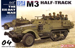 中東戦争 イスラエル国防軍 IDF M3ハーフトラック (プラモデル)