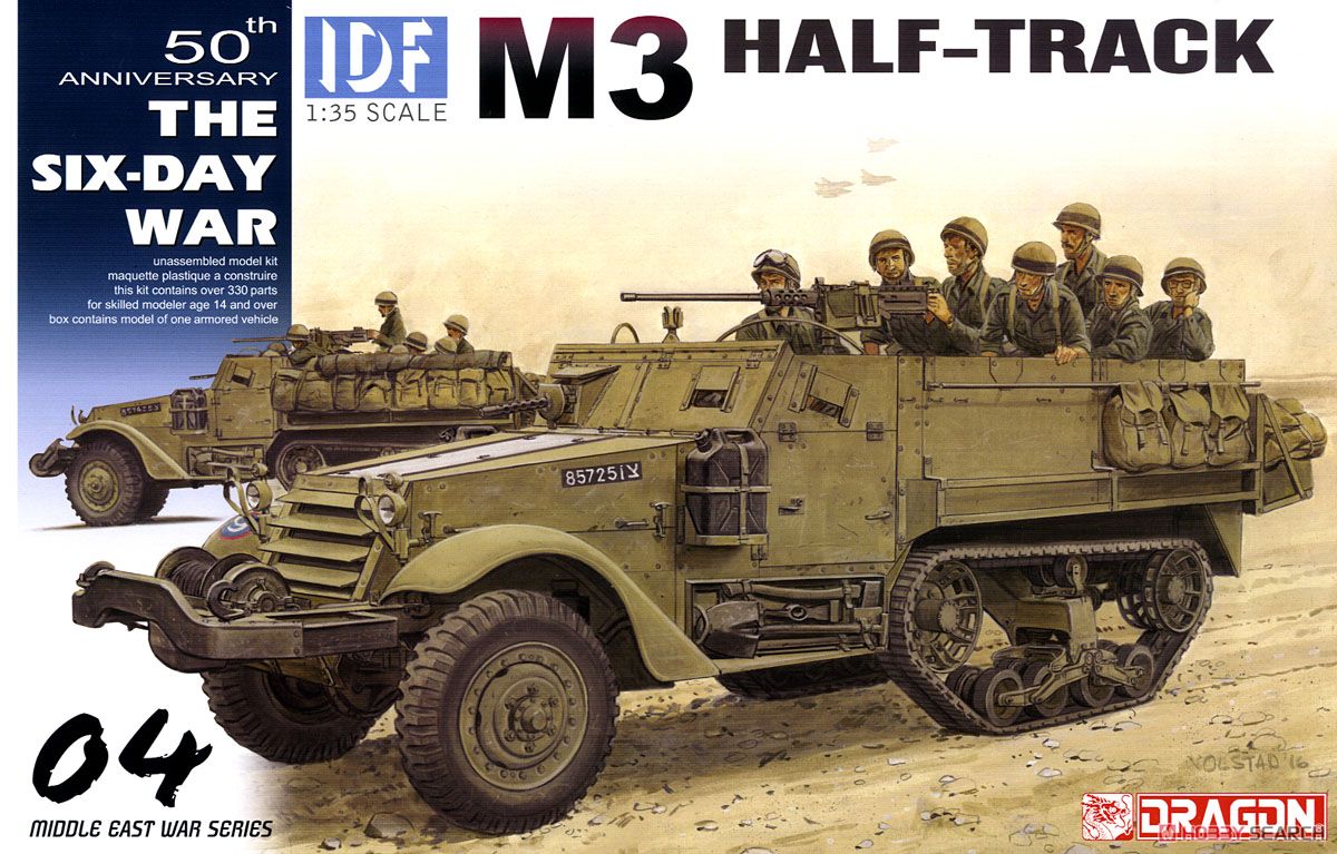 中東戦争 イスラエル国防軍 IDF M3ハーフトラック (プラモデル) パッケージ1