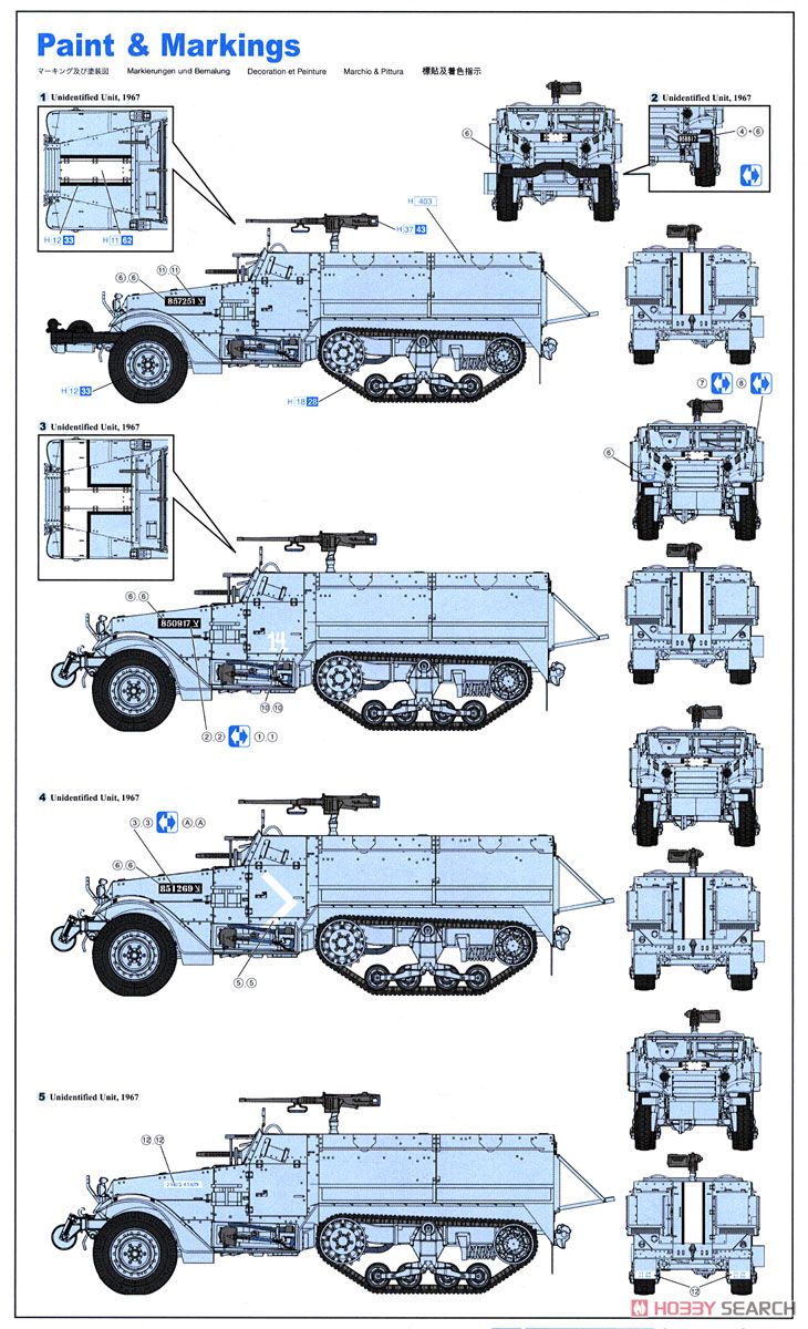 中東戦争 イスラエル国防軍 IDF M3ハーフトラック (プラモデル) 塗装2