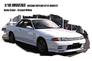 Nissan Skyline GT-R (BNR32) 1993 (Crystal White) (Diecast Car)