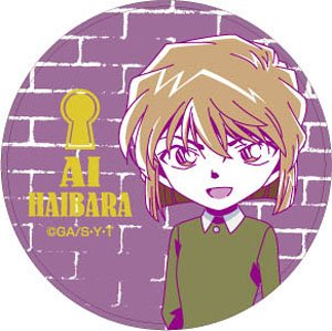 Detective Conan Kazari Vol.3 Ai Haibara (Anime Toy)