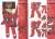 機動戦士ガンダムユニコーン RE：0096 メカニック・コンプリートブック (画集・設定資料集) 商品画像2