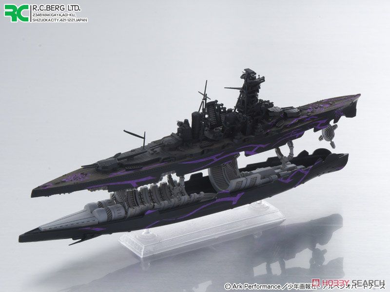 Resin Cast Kit Battle Ship Kongo Super Gravitational Cannon Ver. Retrofit Kit (Plastic model) Item picture7