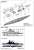 Resin Cast Kit Battle Ship Kongo Super Gravitational Cannon Ver. Retrofit Kit (Plastic model) Assembly guide2